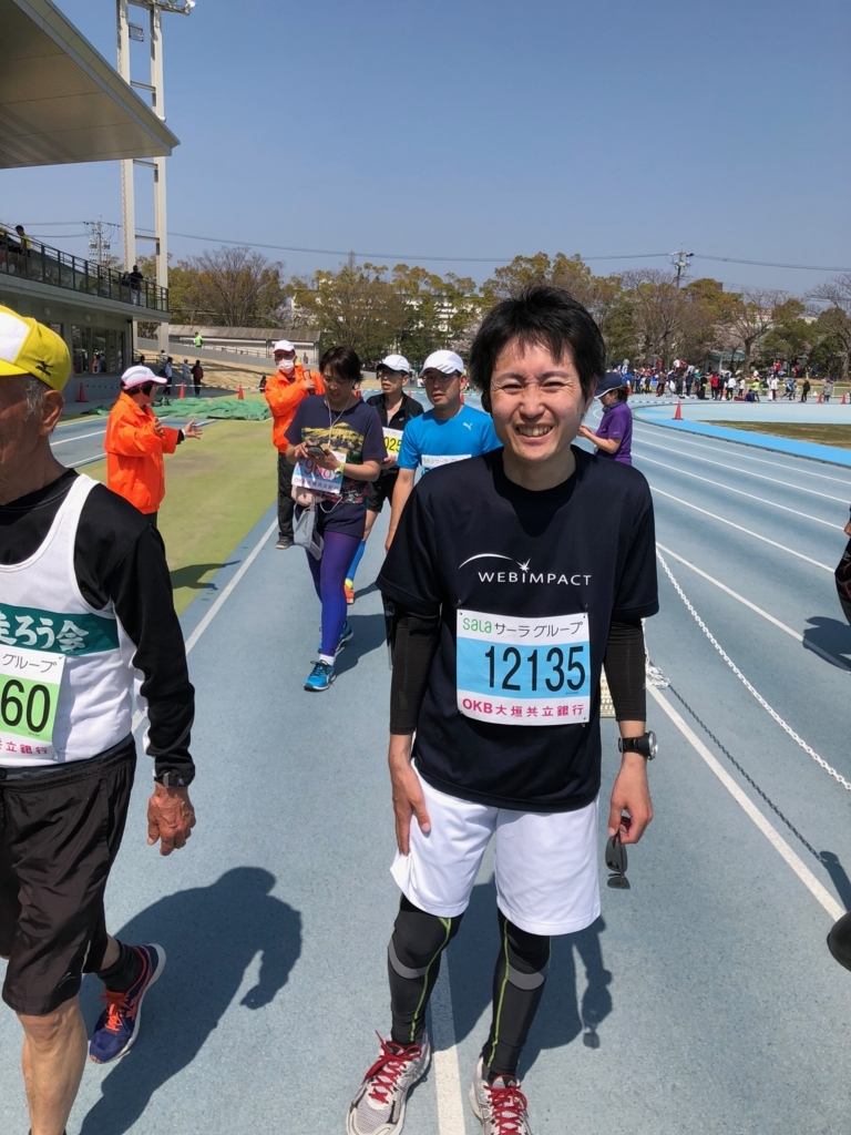f:id:webimpact:20180330145705j:plain