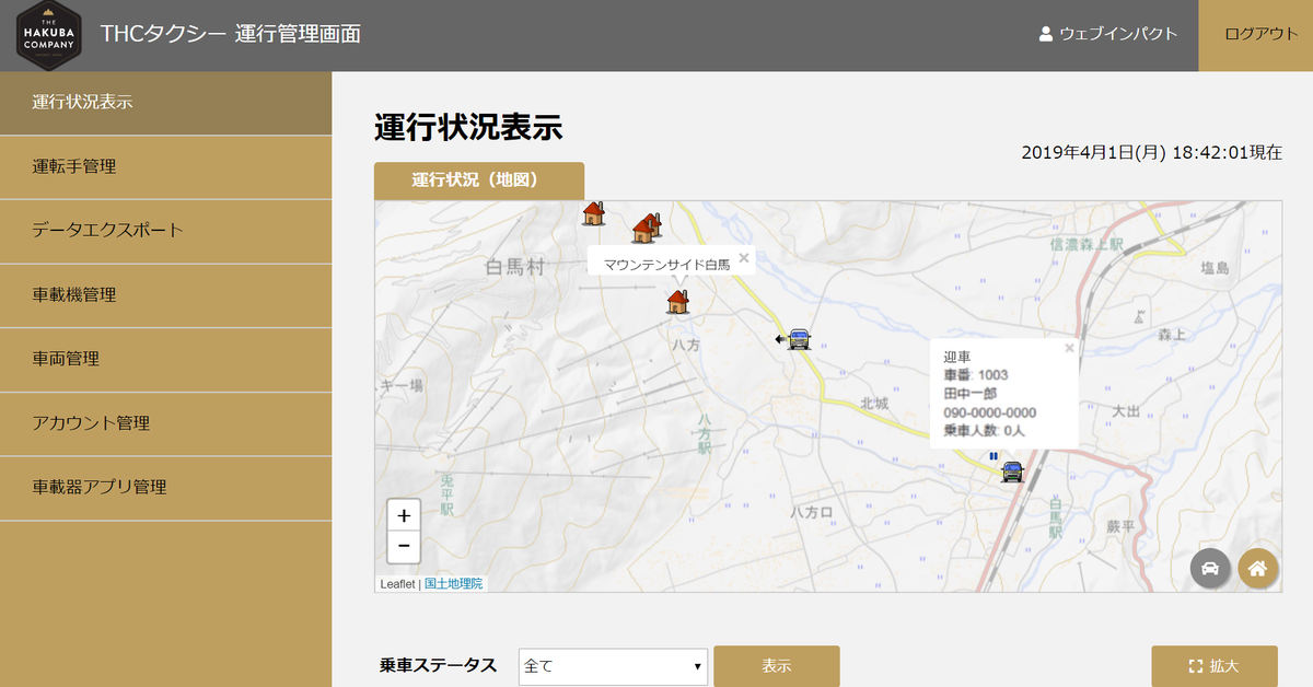 f:id:webimpact:20190404141840p:plain f:id:webimpact:20190404141840p:plain