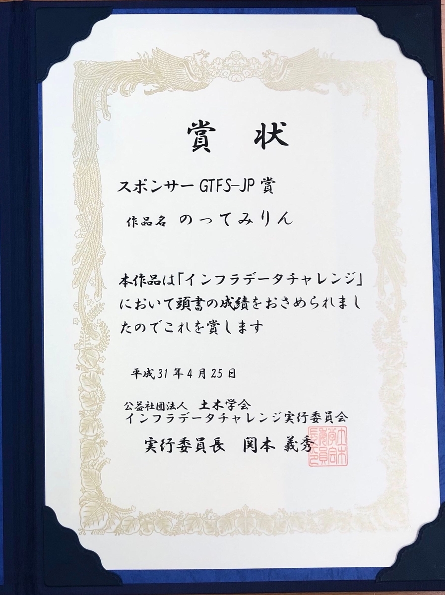 f:id:webimpact:20190507150645j:plain