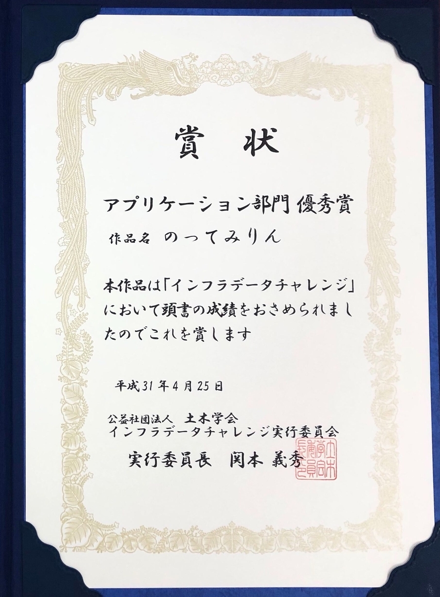 f:id:webimpact:20190507150718j:plain