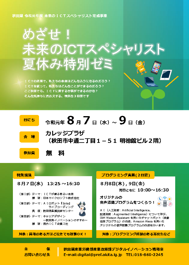 f:id:webimpact:20190708140939p:plain f:id:webimpact:20190708140939p:plain