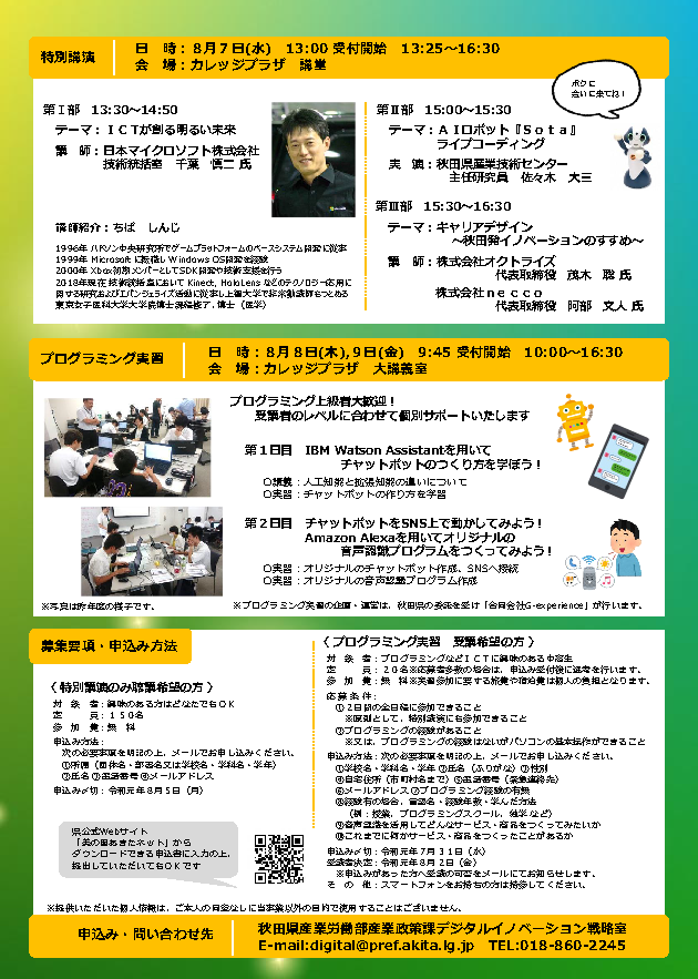 f:id:webimpact:20190708141000p:plain f:id:webimpact:20190708141000p:plain