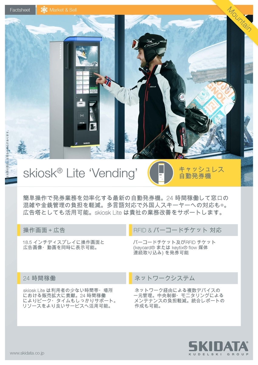 f:id:webimpact:20191111140605j:plain