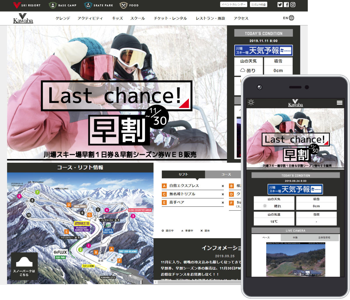 f:id:webimpact:20191111223448p:plain