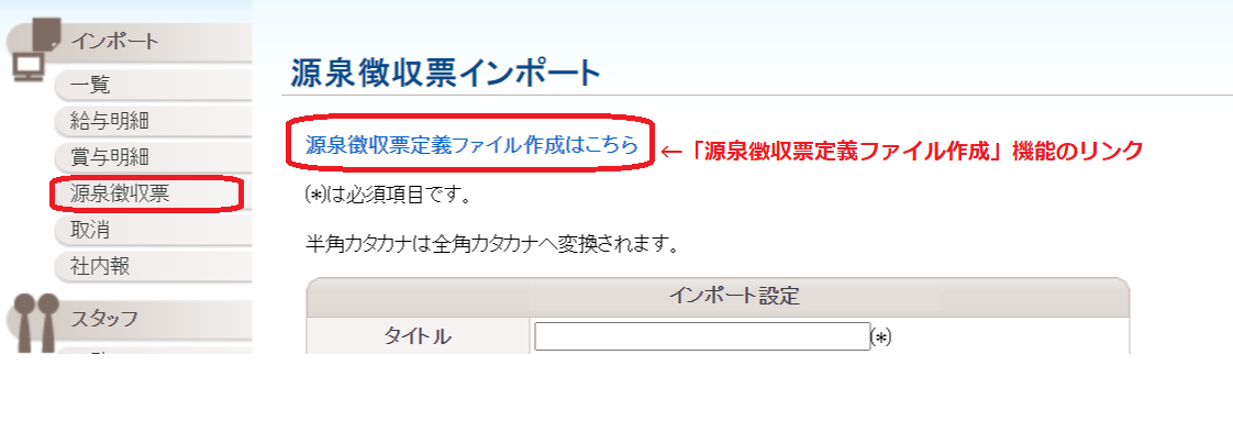 f:id:webimpact:20201124122349p:plain