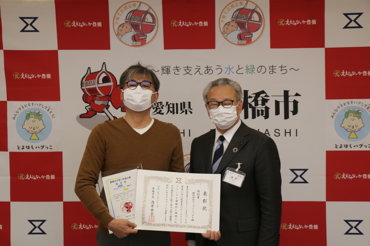 f:id:webimpact:20210125151654j:plain