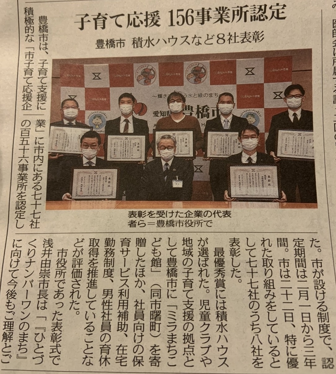 f:id:webimpact:20210125153110j:plain