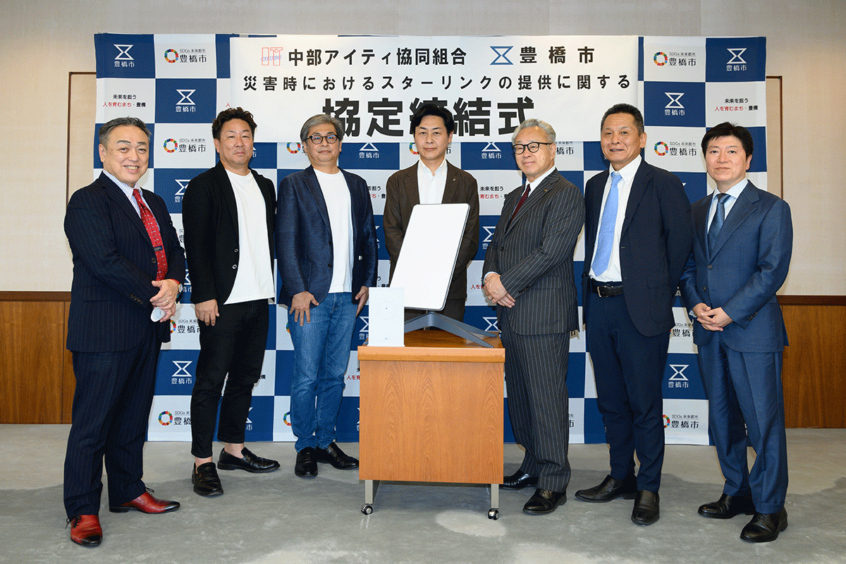 豊橋市協定締結式の模様