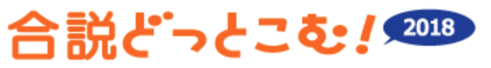 f:id:webjob2018:20161110084148p:plain