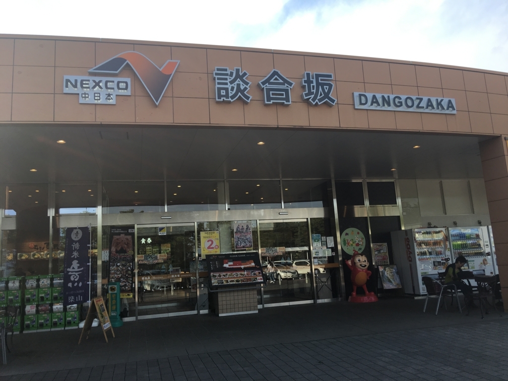 f:id:weblog2016it:20171026234519j:plain