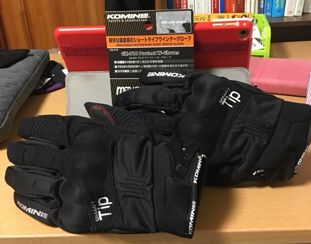 f:id:weblog2016it:20171028153747j:plain