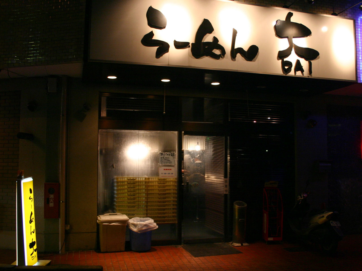 f:id:weblogsy:20191112021300j:plain