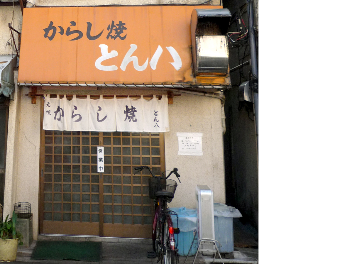 f:id:weblogsy:20200216193548j:plain f:id:weblogsy:20200216193548j:plain