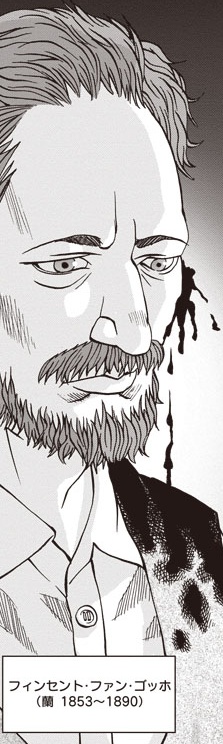 最後のレストラン44話レビュー Web漫画の杜 最後のレストラン44話レビュー Web漫画の杜