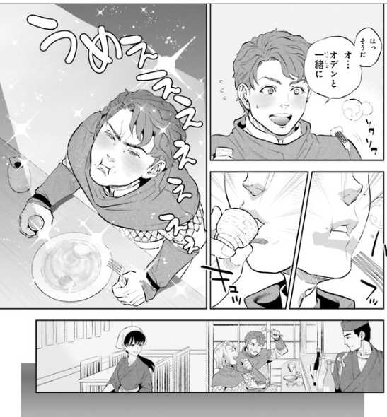 f:id:webmanganomori:20181016231830j:plain