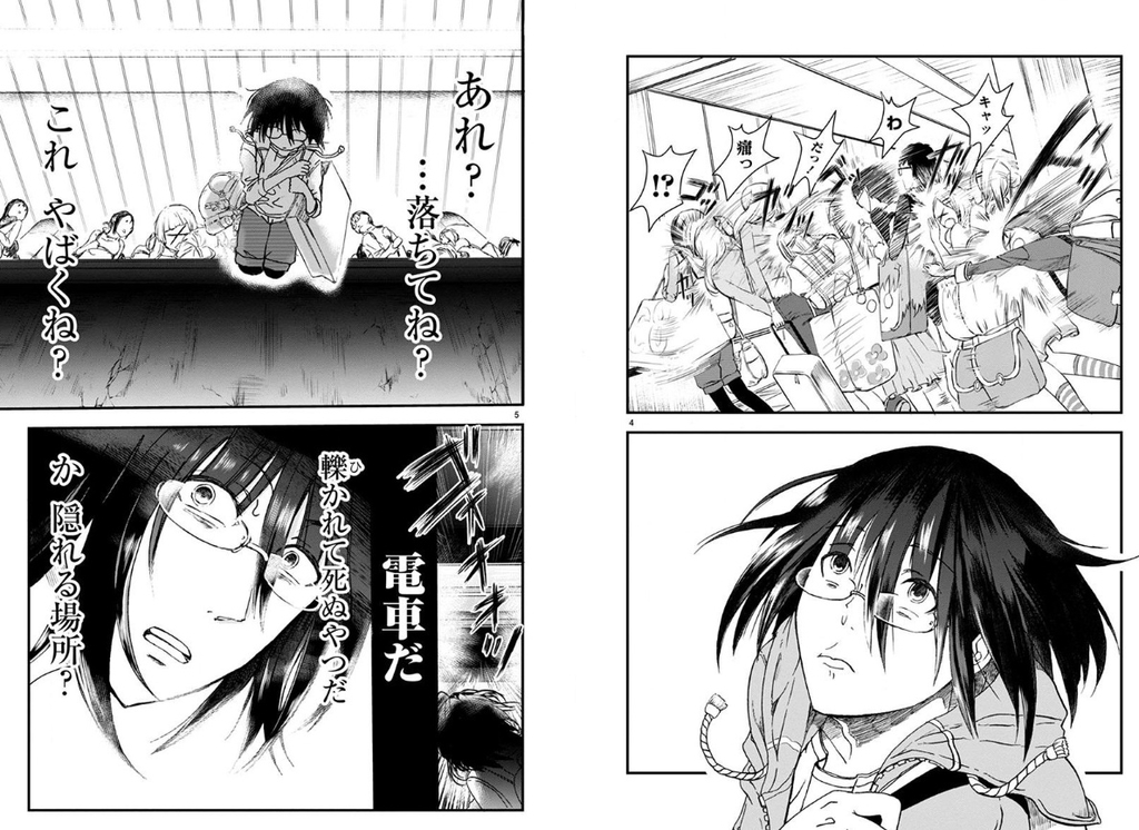 タイムスリップオタガールレビュー Web漫画の杜