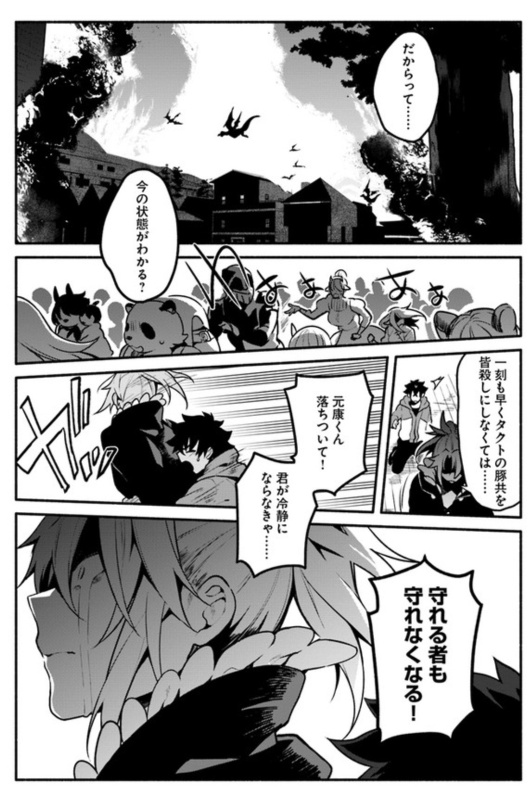 槍の勇者のやり直し15 16 17話レビュー Web漫画の杜 槍の勇者のやり直し15 16 17話レビュー Web漫画の杜