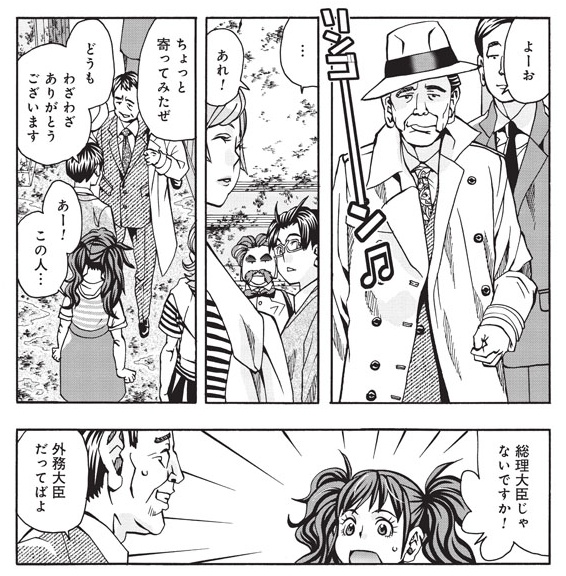 最後のレストラン53話レビュー Web漫画の杜 最後のレストラン53話レビュー Web漫画の杜