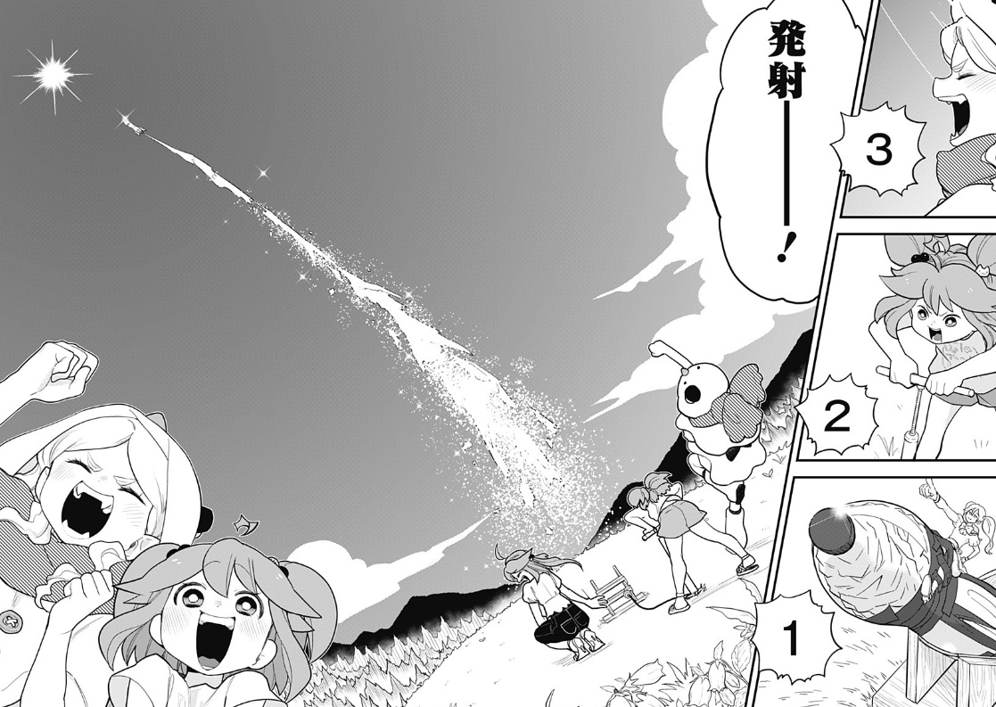 とけだせ みぞれちゃん27話レビュー Web漫画の杜