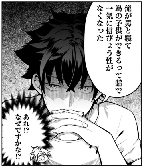 槍の勇者のやり直し23話レビュー Web漫画の杜 槍の勇者のやり直し23話レビュー Web漫画の杜