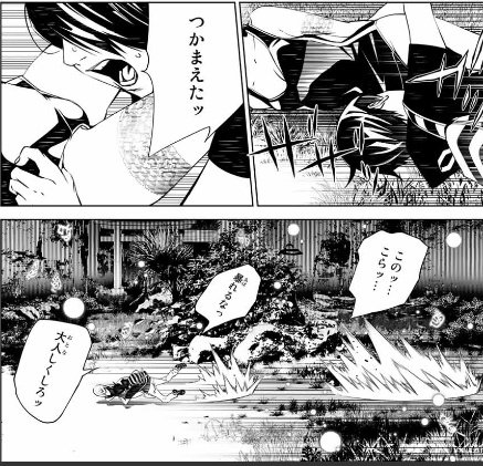 化物語59話レビュー Web漫画の杜