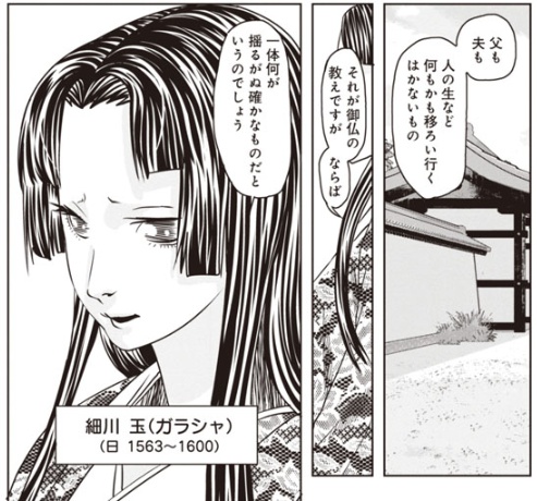 最後のレストラン63話レビュー Web漫画の杜 最後のレストラン63話レビュー Web漫画の杜