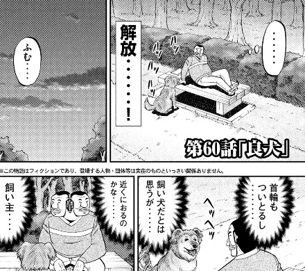 f:id:webmanganomori:20191209131621j:plain