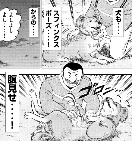 f:id:webmanganomori:20191209131626j:plain