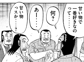 f:id:webmanganomori:20200106144032j:plain
