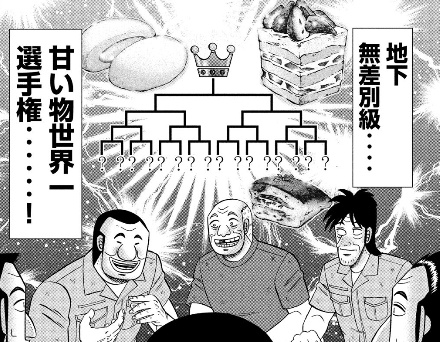 f:id:webmanganomori:20200106144047j:plain