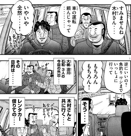 f:id:webmanganomori:20200217171931j:plain