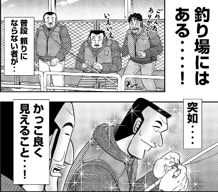 f:id:webmanganomori:20200217171958j:plain