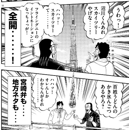 f:id:webmanganomori:20200317170841j:plain
