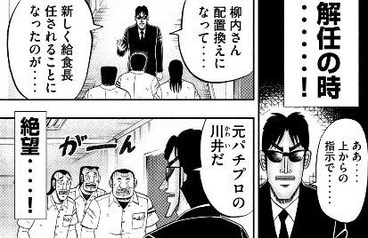 f:id:webmanganomori:20200330161647j:plain