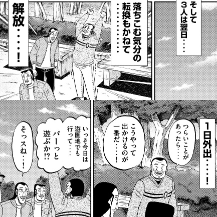 f:id:webmanganomori:20200330161658j:plain