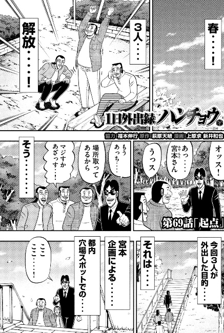 f:id:webmanganomori:20200518220847j:plain