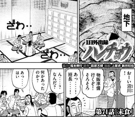 f:id:webmanganomori:20200615181927j:plain
