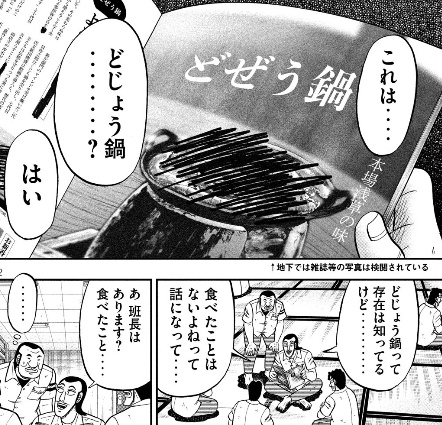 f:id:webmanganomori:20200615181941j:plain