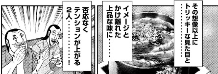 f:id:webmanganomori:20200615181949j:plain