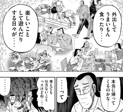 f:id:webmanganomori:20200713205103j:plain