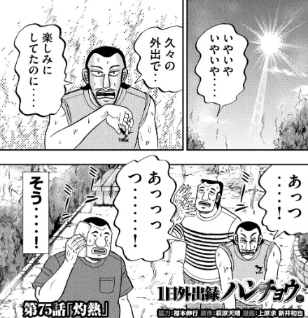f:id:webmanganomori:20200915140528j:plain