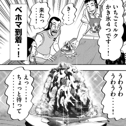 f:id:webmanganomori:20200915140547j:plain