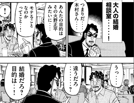 f:id:webmanganomori:20201123125419j:plain