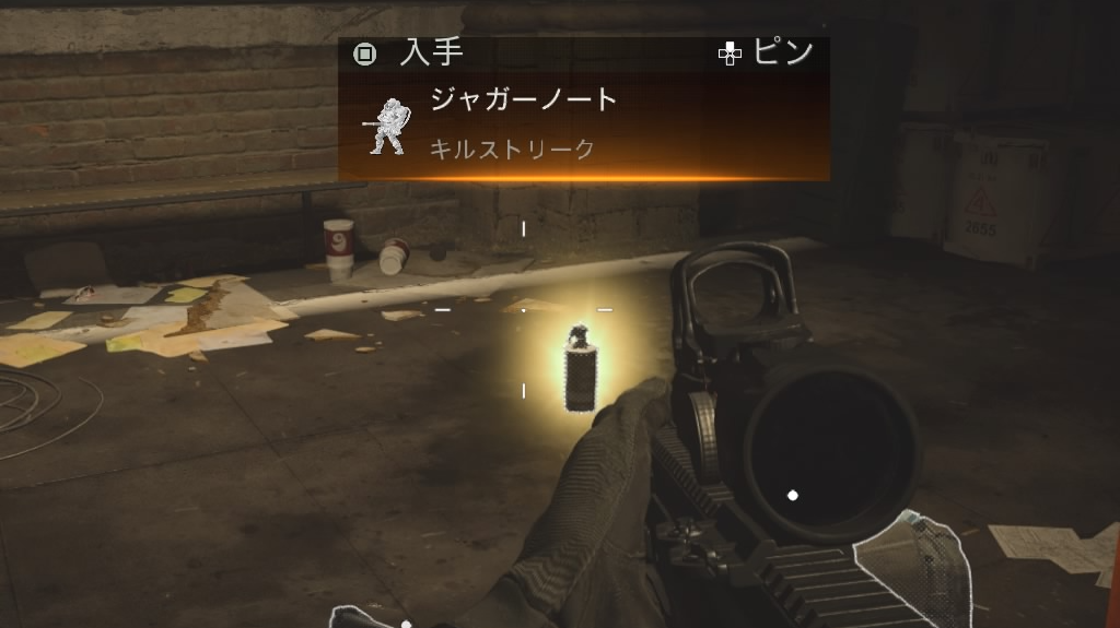 Cod Warzone 攻略 レアキルストリークの効果と入手方法 Gms