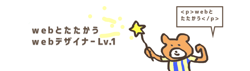 f:id:webnikodesign:20170521003952j:plain f:id:webnikodesign:20170521003952j:plain