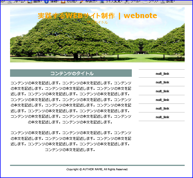 f:id:webry:20121213023051p:image:w500 f:id:webry:20121213023051p:image:w500