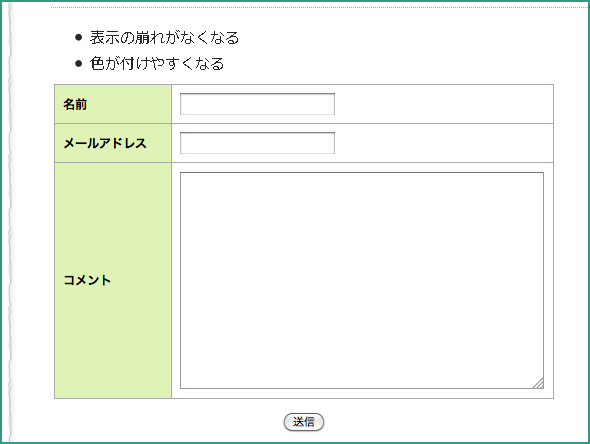f:id:webry:20121217120056p:image f:id:webry:20121217120056p:image