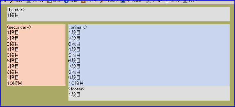 f:id:webry:20121220122015p:image f:id:webry:20121220122015p:image