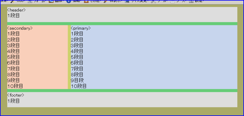 f:id:webry:20121220122300p:image f:id:webry:20121220122300p:image