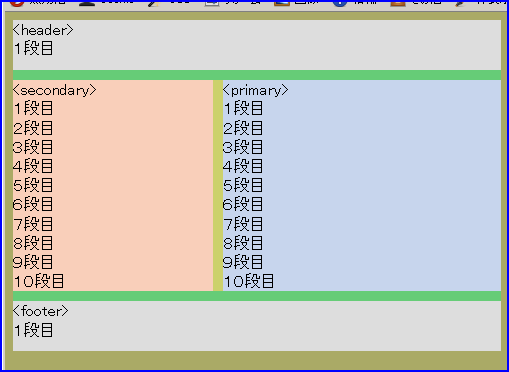 f:id:webry:20121220122547p:image f:id:webry:20121220122547p:image